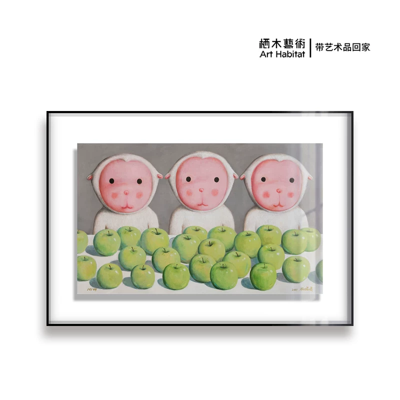 И Art L Yang Yuanyuan Подпись ограниченная печать Искусство оригинальное пространство Decoration Sanyang Kaitai