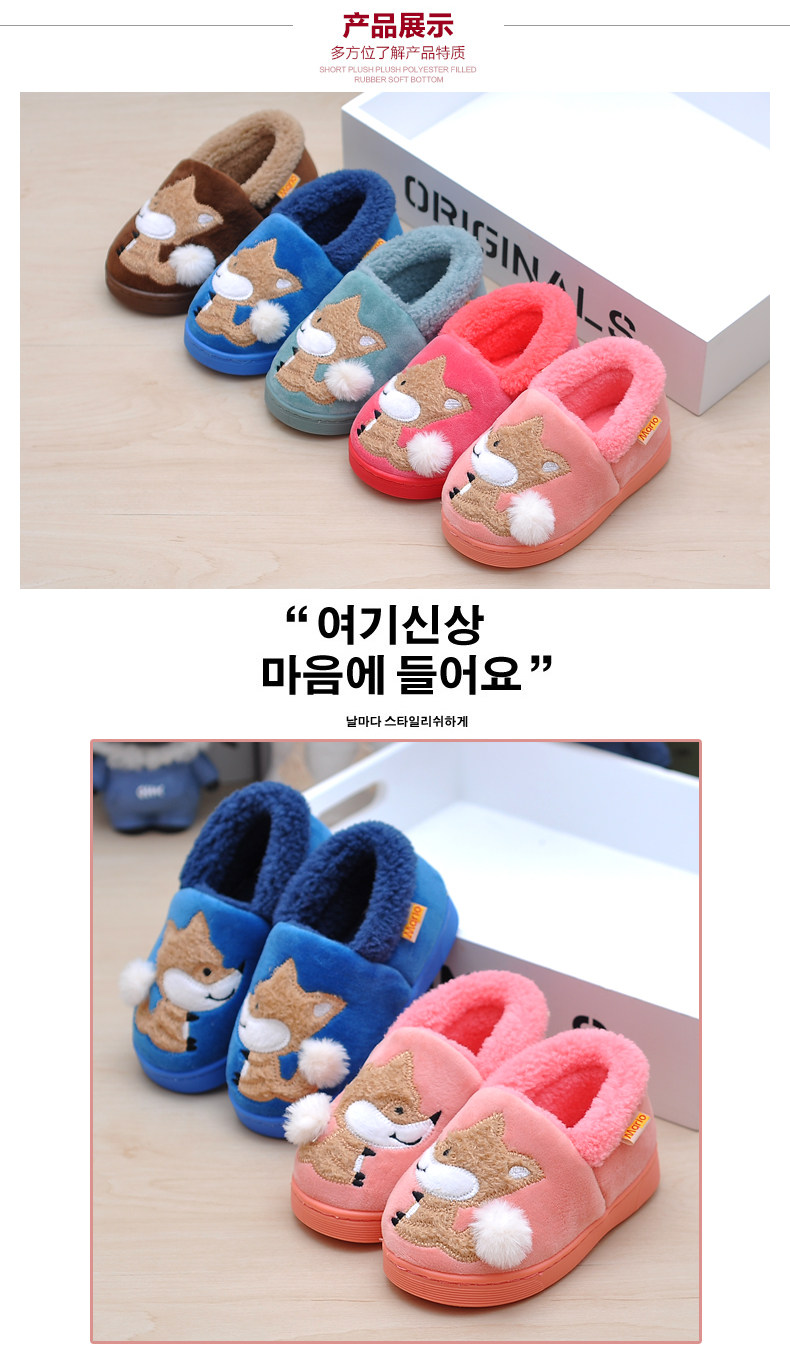 Pantoufles enfants en suède CHEERFUL MARIO pour hiver - semelle tendon - Ref 1012241 Image 25