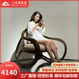 Giorgetti Designer Move Rocging Claft Североамериканский балкон Wutu Lazy Leisure кожаный диван