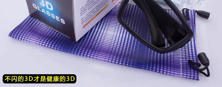 Lunettes 3D      - Ref 2620905 Image 35