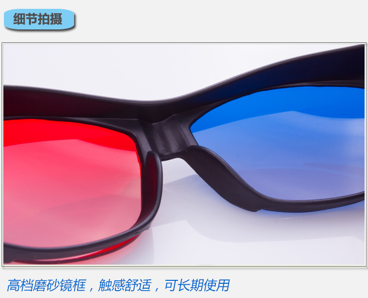 Lunettes 3D - Ref 1244459 Image 35