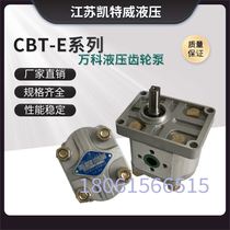 Gear pump CBT-E310 E314 E306 E304 E320 E325 E316 Huaian Vanke hydraulic oil