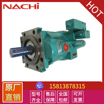 Original nachi Fujitsu hydraulic oil pump PZS-6B-220N3-10 die casting machine high pressure variable plunger pump discussion
