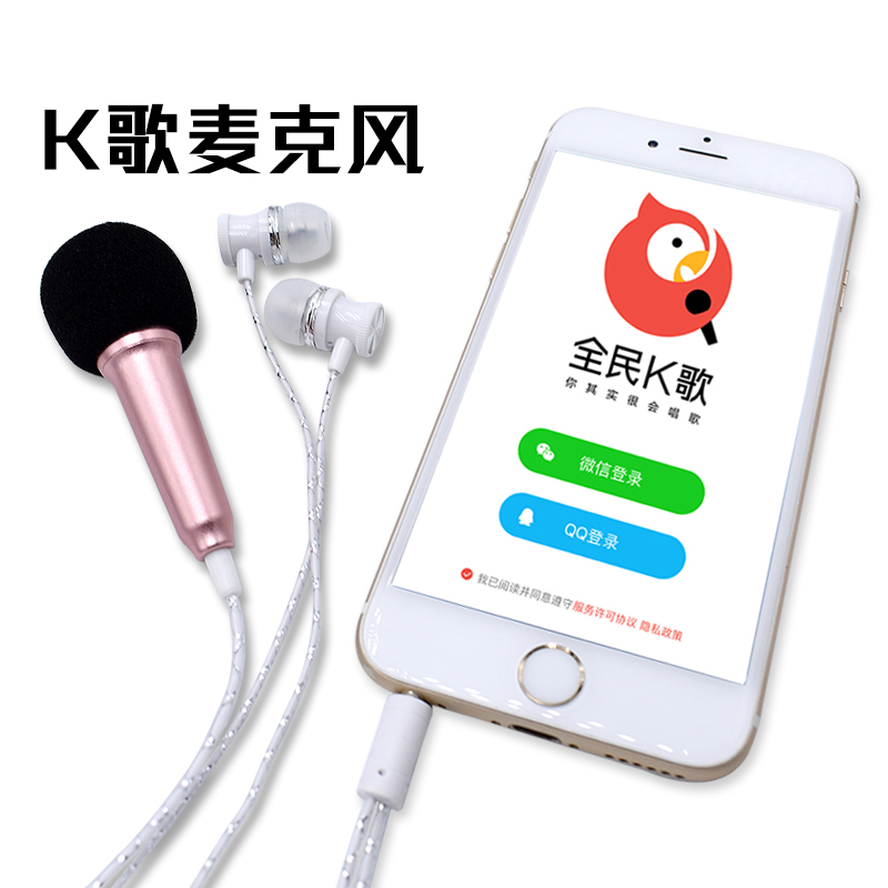 Europot K3 Cell Phone Microphone Capacitive Microphone National K Song Live Singing Headphones KTV Mini Microphone