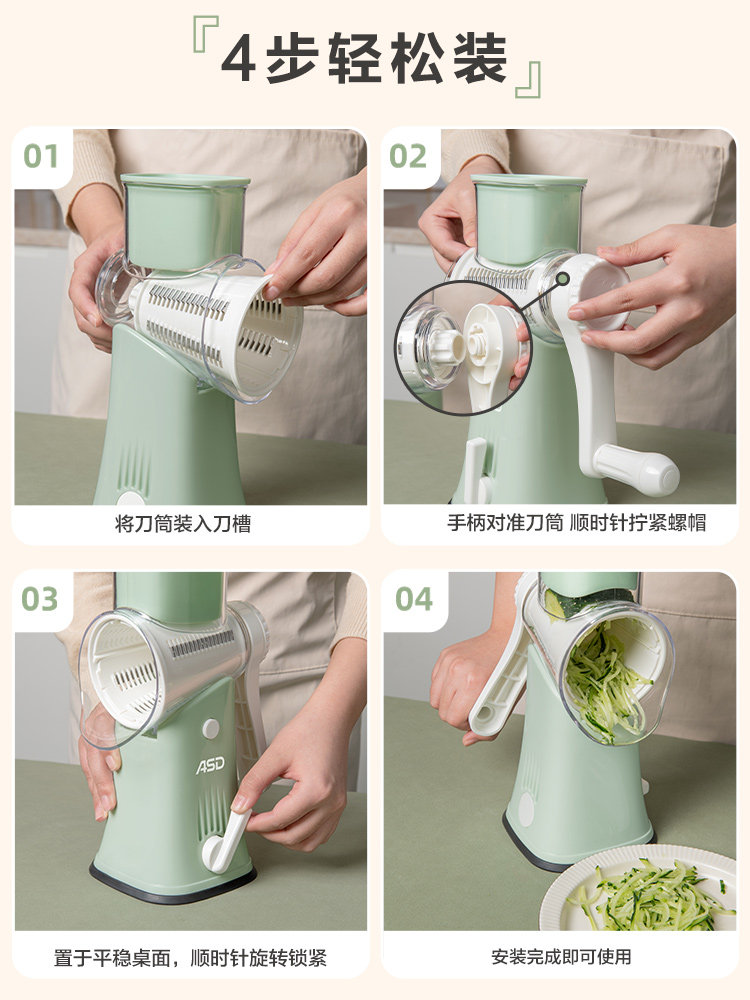 Aistar Rotary Vegetable Cutter, Potato Shredder, Multifunctional Vegetable Cutter, Hand-Cranked Vegetable and Meat Cutter