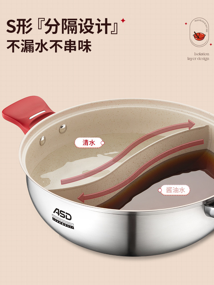 Aistar 304 Stainless Steel Non-Stick Hot Pot Household Hot Pot Basin Cookware Induction Cooker Special Large Capacity Shabu-Shabu Pot