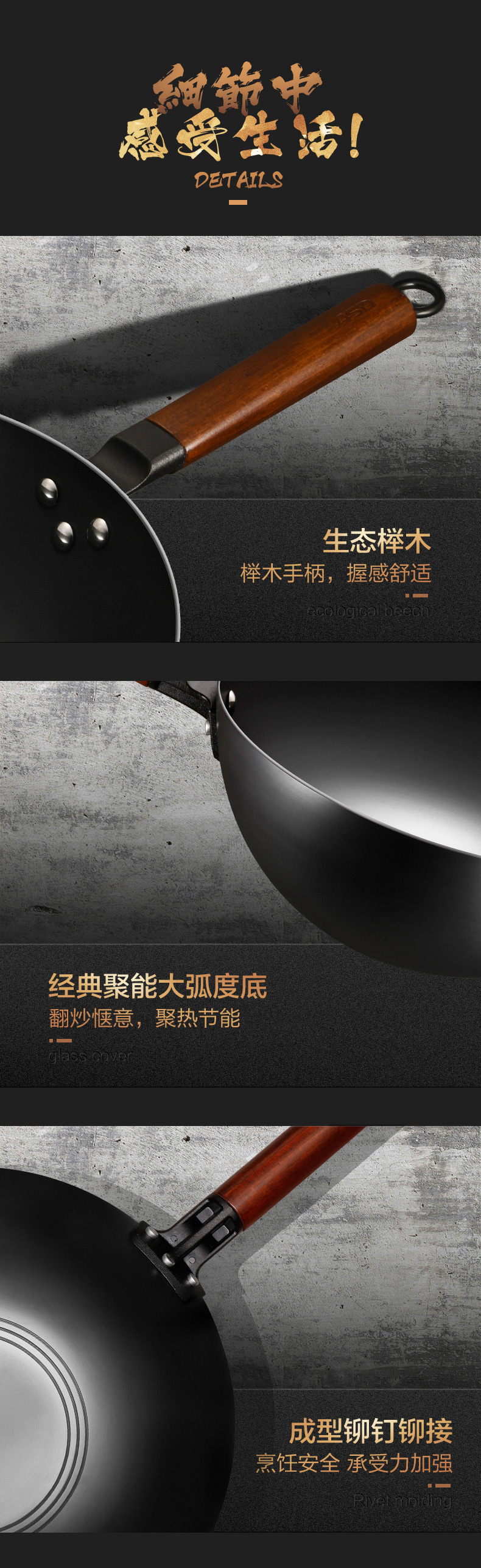 爱仕达 家用无涂层精铁炒锅 30cm燃气灶专用 图6