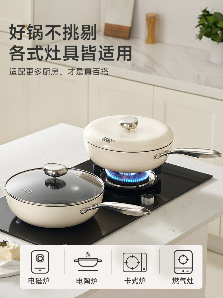 [Shiitake Mushroom Super New Year Festival]Aistar Non-Stick Frying Pan, Household Ceramic Uncoated Flat Bottom Titanium Pan