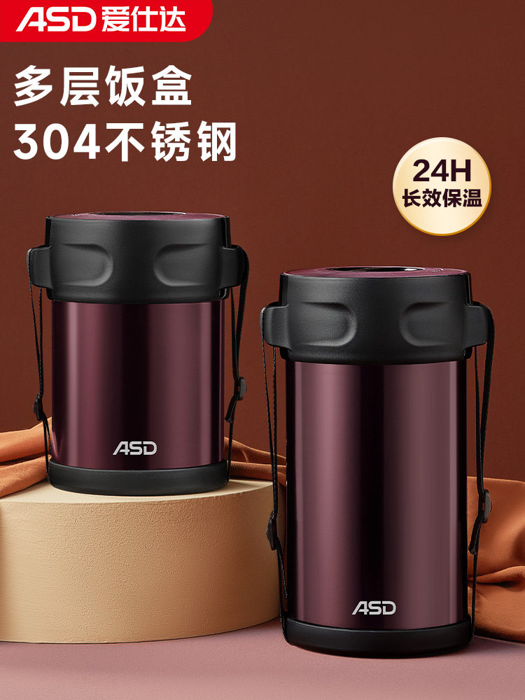 Aistar Insulated Lunch Box Bucket, Extra Long Insulation, Suitable for Home Use, Office Workers, Large Capacity, Multi-Layer Bento Box for Middle School Students