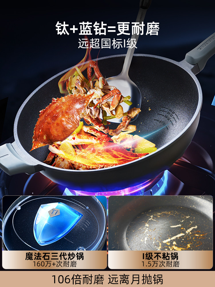 [Same as in Supermarkets]Aistar 3Rd Generation Magic Stone Frying Pan Titanium Non-Stick Pan No Oil Smoke Flat Bottom for Home Gas Stove