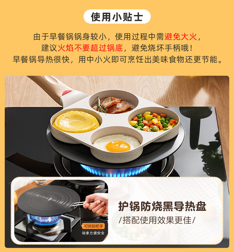 愛仕達雞蛋漢堡機平底鍋