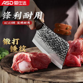 Asd Kitchen Household Kitchen Knife Chinoiserie Ancient Hammer Pattern Sharp and Durable Slicing Knife Bone Chopping Knife Women's Small Kitchen Knife