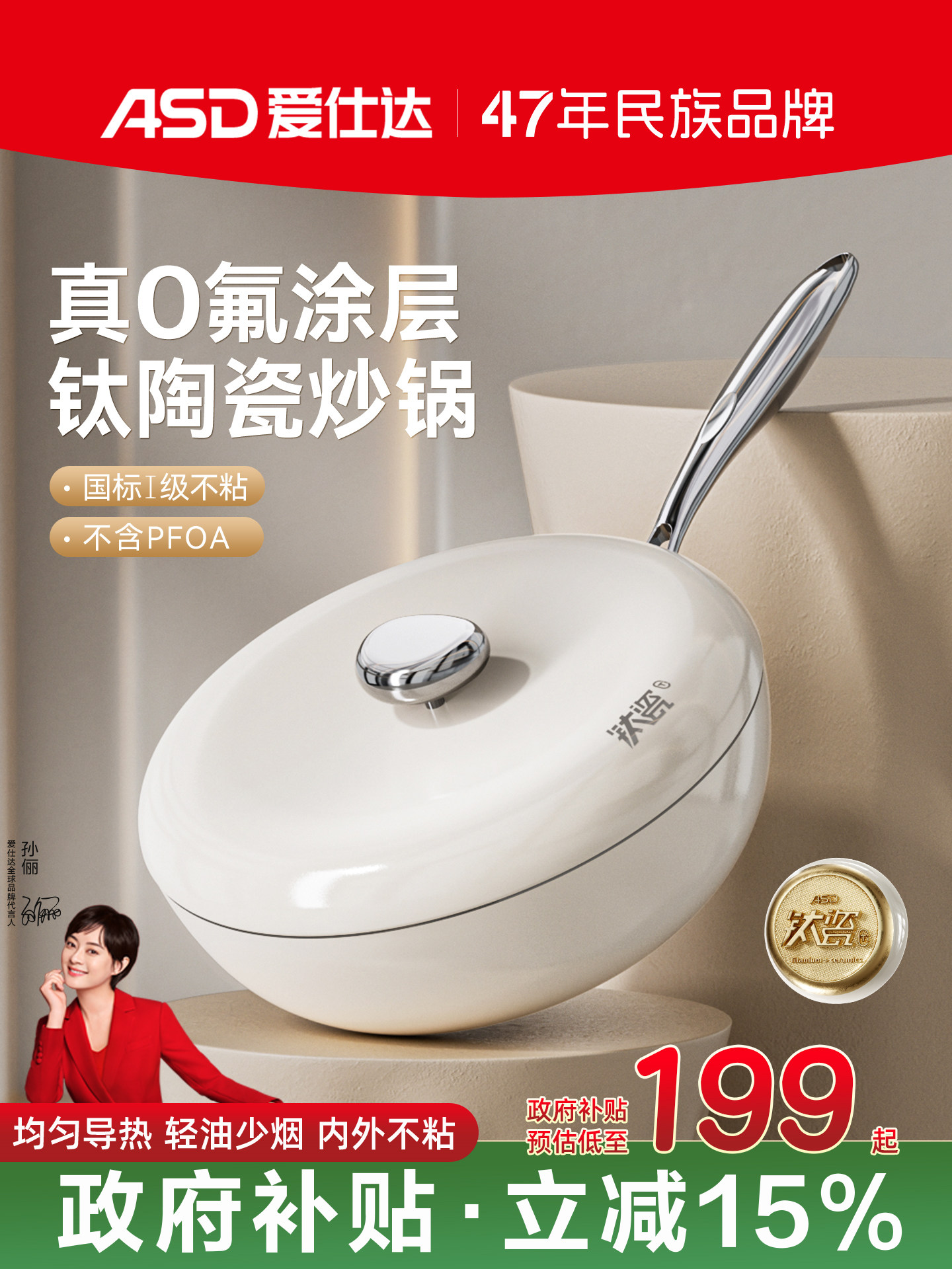 Aistar Non-Stick Frying Pan Without Fluorine, Household Ceramic Cooking Pan, Uncoated Titanium Pan, Suitable for Induction Cooker and Gas Stove Cookware