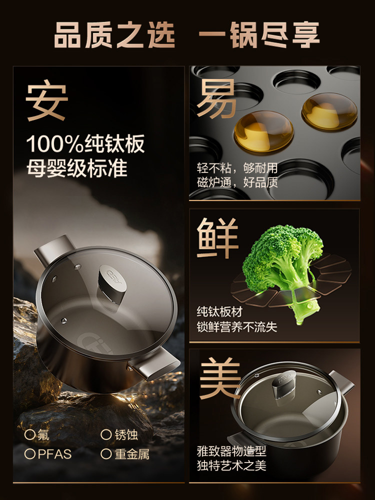 [Same as in Supermarkets]Aistar Pure Titanium Soup Pot, Non-Coated, Non-Stick, Suitable for Home Use, for Cooking Noodles, Porridge, and Stewing, Compatible with Induction Cookers and Gas Stoves