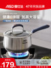 Aistar 304 Stainless Steel Milk Pot, Enlarged and Deepened, Uncoated, Baby Food Pot, Small Milk Pot, Thickened