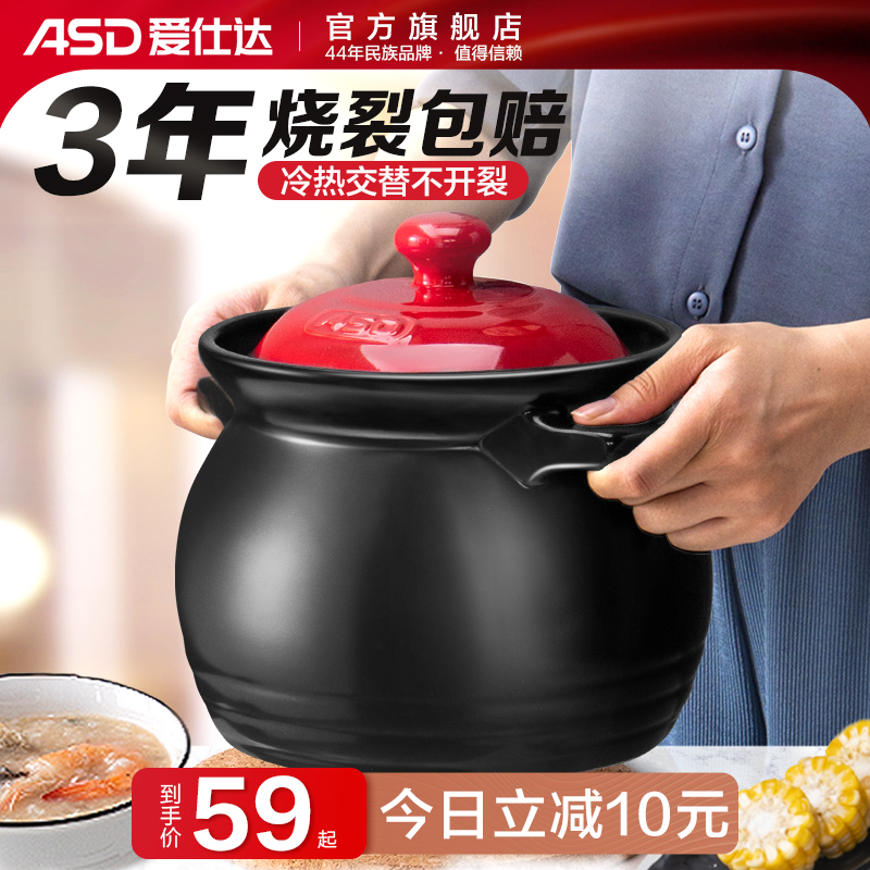 Love Shida Casserole Saucepan soup Home Ceramic Saucepan POT SAUCEPAN POT STAY TRADITIONAL CHINESE MEDICINE SAUCEPAN RICE SAND POT OPEN FIRE GAS