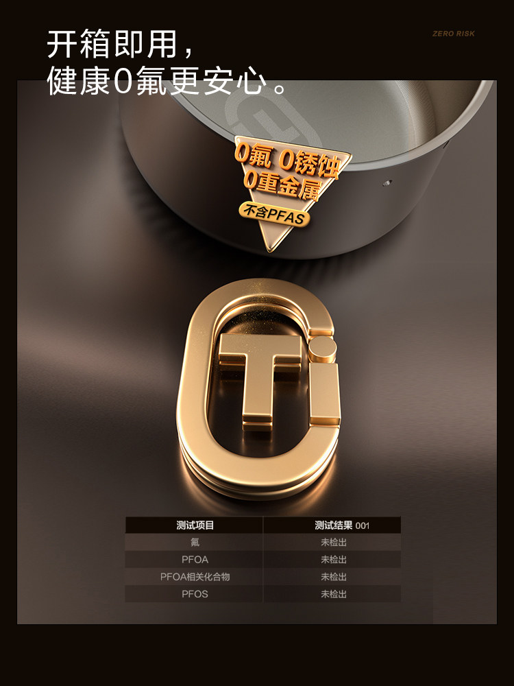 [Same as in Supermarkets]Aistar Pure Titanium Soup Pot, Non-Coated, Non-Stick, Suitable for Home Use, for Cooking Noodles, Porridge, and Stewing, Compatible with Induction Cookers and Gas Stoves