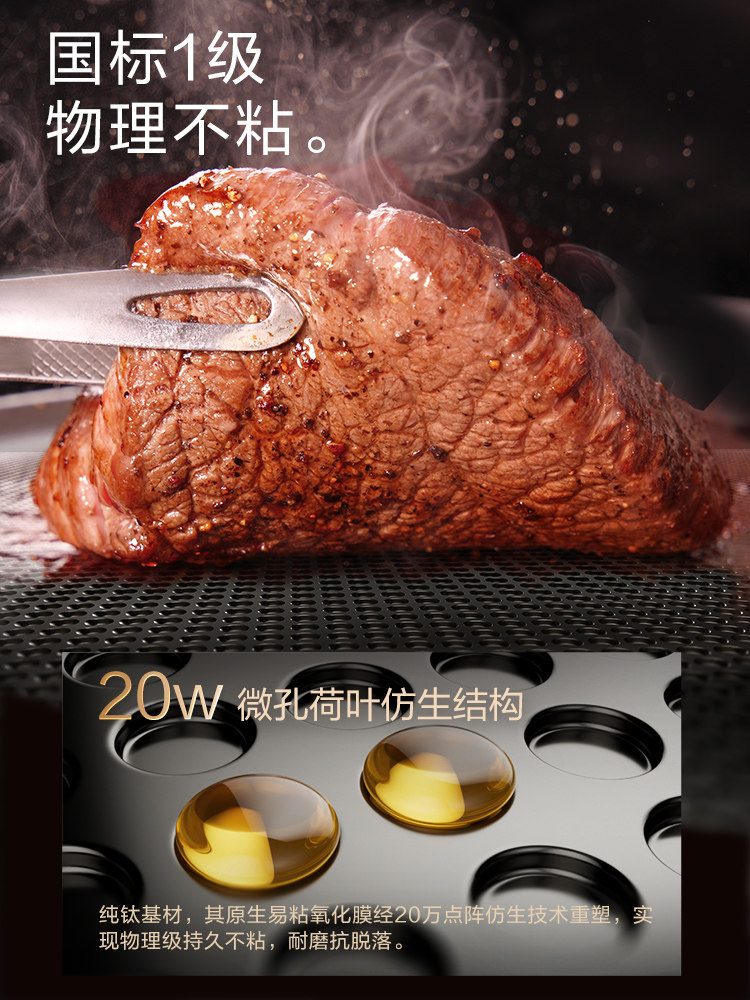 [Same as in Supermarkets, Pure Titanium Plate]Aistar Lightweight Pure Titanium Frying Pan for Home Use, Flat Non-Stick Pan for Frying Steak