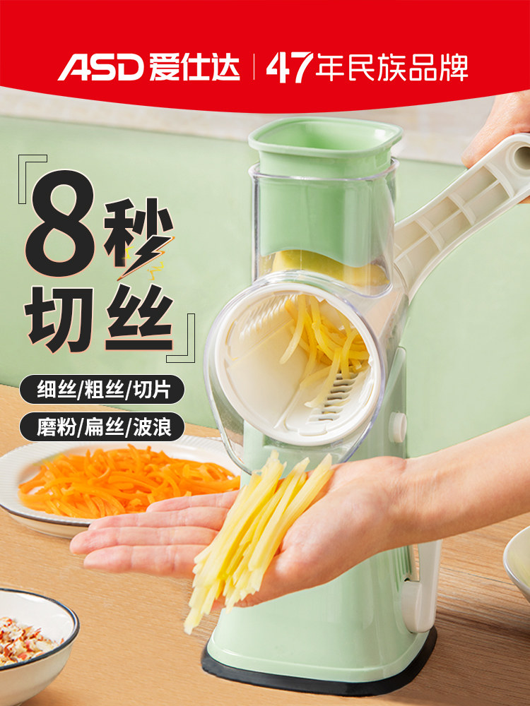 Aistar Rotary Vegetable Cutter, Potato Shredder, Multifunctional Vegetable Cutter, Hand-Cranked Vegetable and Meat Cutter