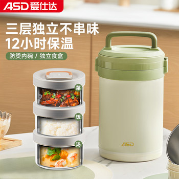 Aistar Insulated Lunch Box 304 Stainless Steel Large Capacity for Female Office Workers and Students to Bring Meals Portable Extra-Long Insulation Container