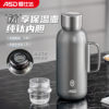 Aistar Pure Titanium Insulated Kettle for Home Use, Large Capacity Water Kettle, Portable Office Hot Water Kettle, Thermos Bottle, Hot Water Bottle
