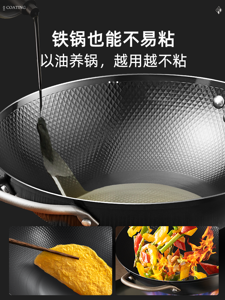 Aistar Extremely Lightweight Iron Wok, Non-Coated Cooking Pan, Flat-Bottomed Pan, Nitrided Iron Pan, Suitable for Induction Cookers