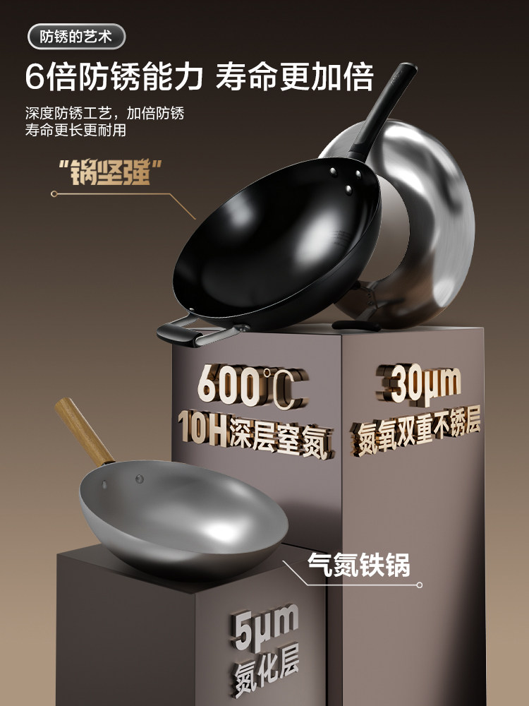 [Shiitake Mushroom Super New Year Festival]Aistar Pot Strong and Durable, Same Style as the 27-Day Iron Pot for Stir-Frying