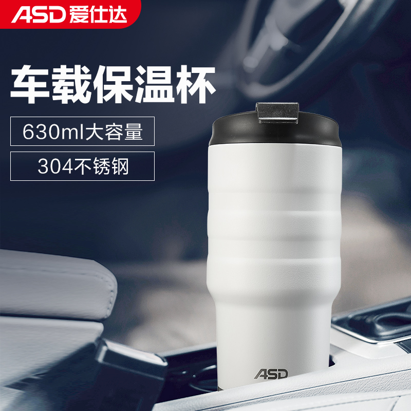 Asda car thermos men's simple portable outdoor sports cup large capacity stainless steel water cup