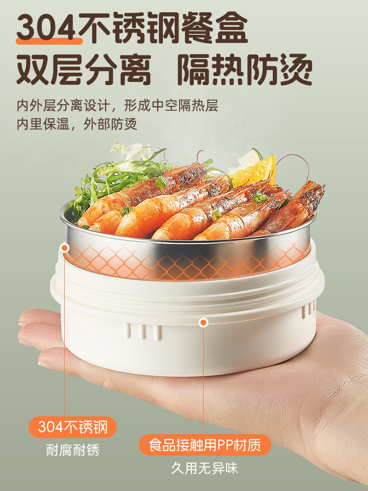 Aistar Insulated Lunch Box 304 Stainless Steel Large Capacity for Female Office Workers and Students to Bring Meals Portable Extra-Long Insulation Container