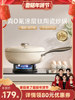 [Shiitake Mushroom Super New Year Festival]Aistar Non-Stick Frying Pan, Household Ceramic Uncoated Flat Bottom Titanium Pan