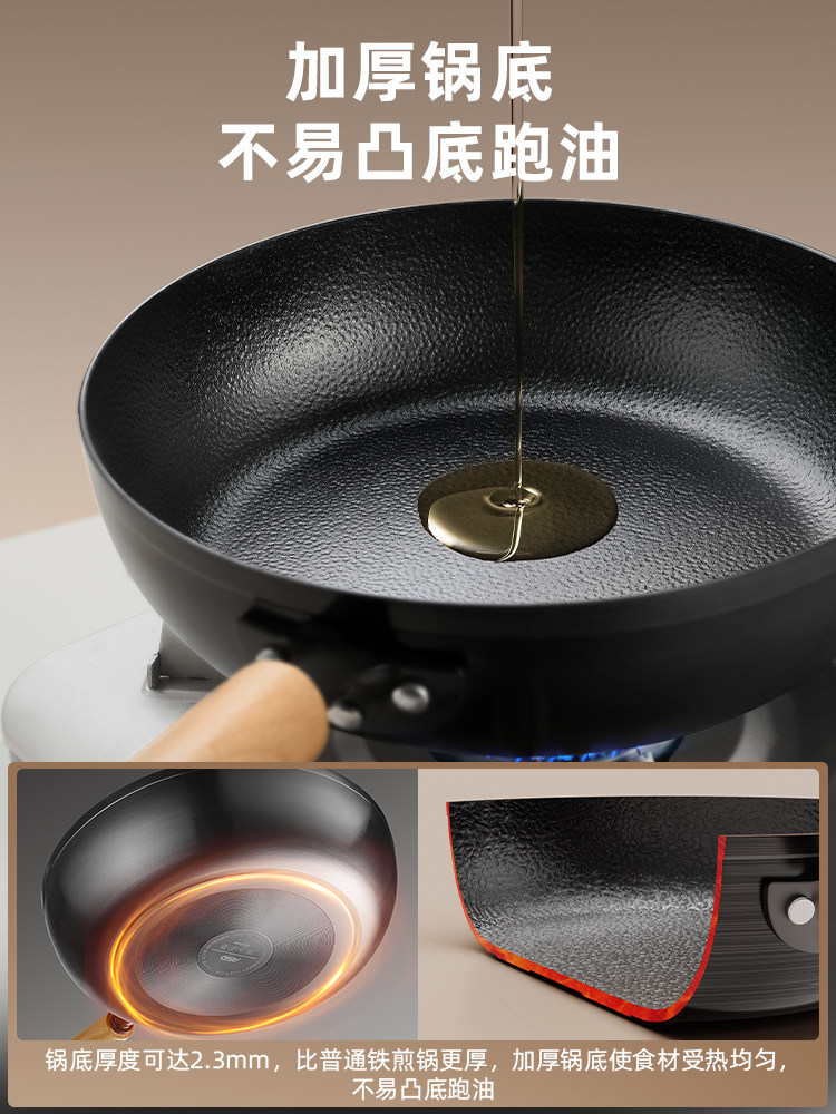 [Deepened and Thickened, Not Prone to Warping] Asd Titanium Steak Frying Pan, Iron Skillet, Flat-Bottomed Pan, Non-Stick Pan for Home Use