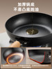 [Deepened and Thickened, Not Prone to Warping] Asd Titanium Steak Frying Pan, Iron Skillet, Flat-Bottomed Pan, Non-Stick Pan for Home Use