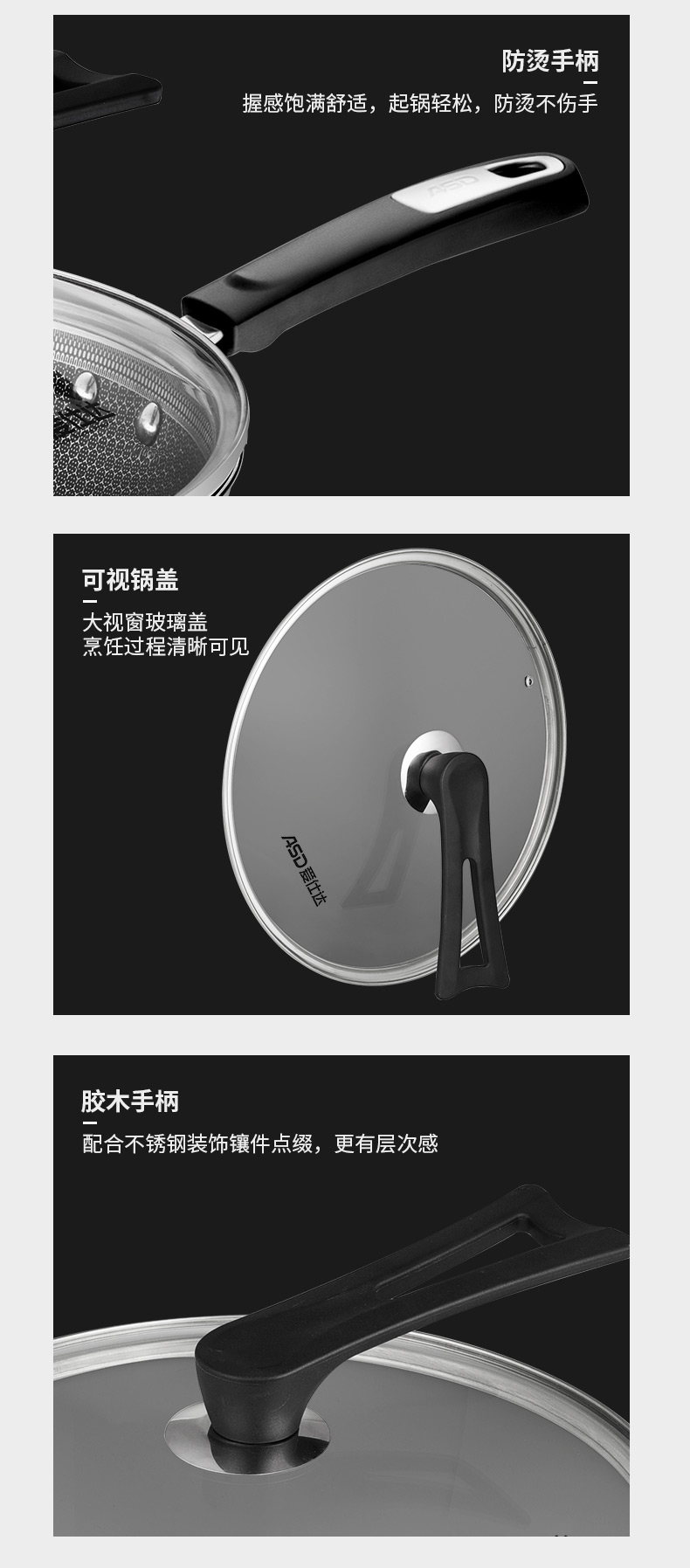 爱仕达 蜂窝晶纹304不锈钢不粘锅 30cm 少油烟 燃电通用 图7