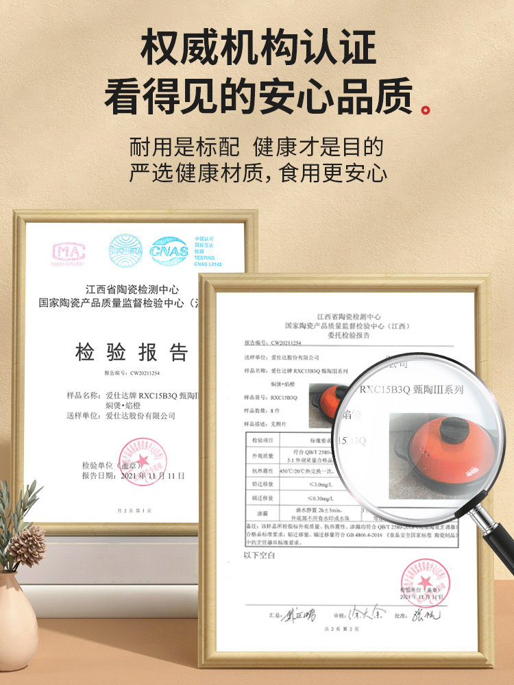 Aistar Shallow Ceramic Casserole for Home Use, Non-Cracking When Dry-Burning, Suitable for Stewing Soup, Gas Stove Model, Seafood and Fish Head Pot