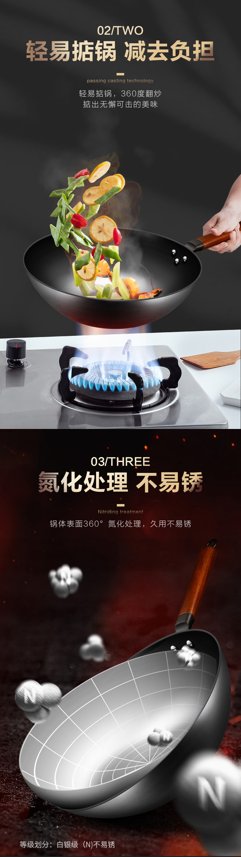 爱仕达 家用无涂层精铁炒锅 30cm燃气灶专用 图3