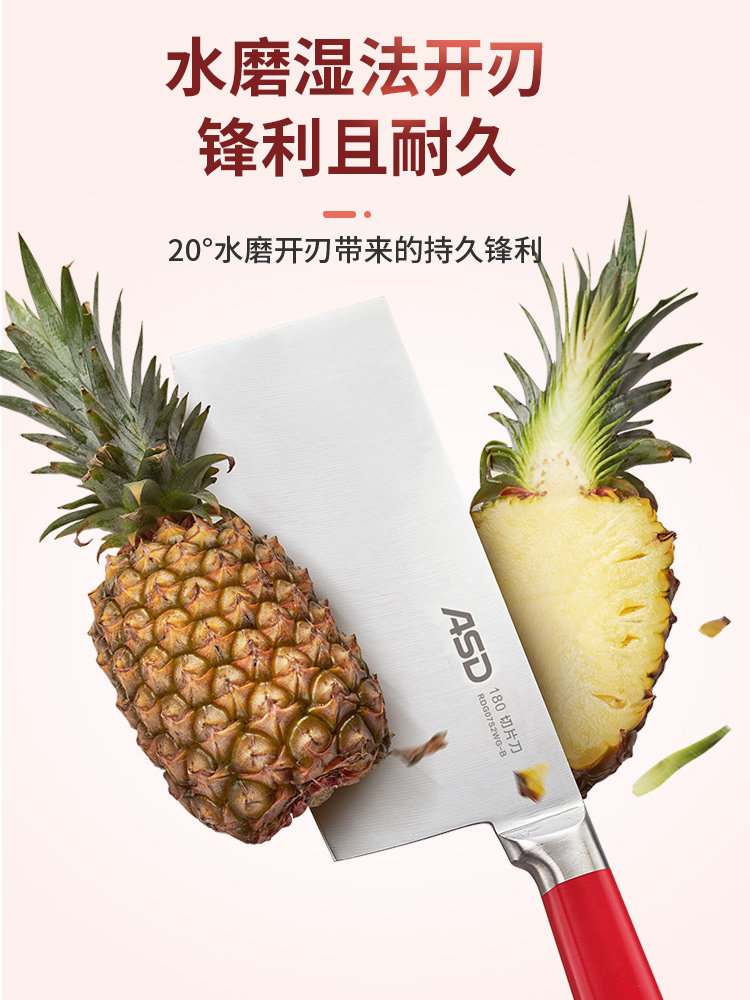 Aistar Kitchen Seven-Piece Knife Set, Household Stainless Steel Kitchen Knives, Fruit Slicing Knife Storage Set Combination