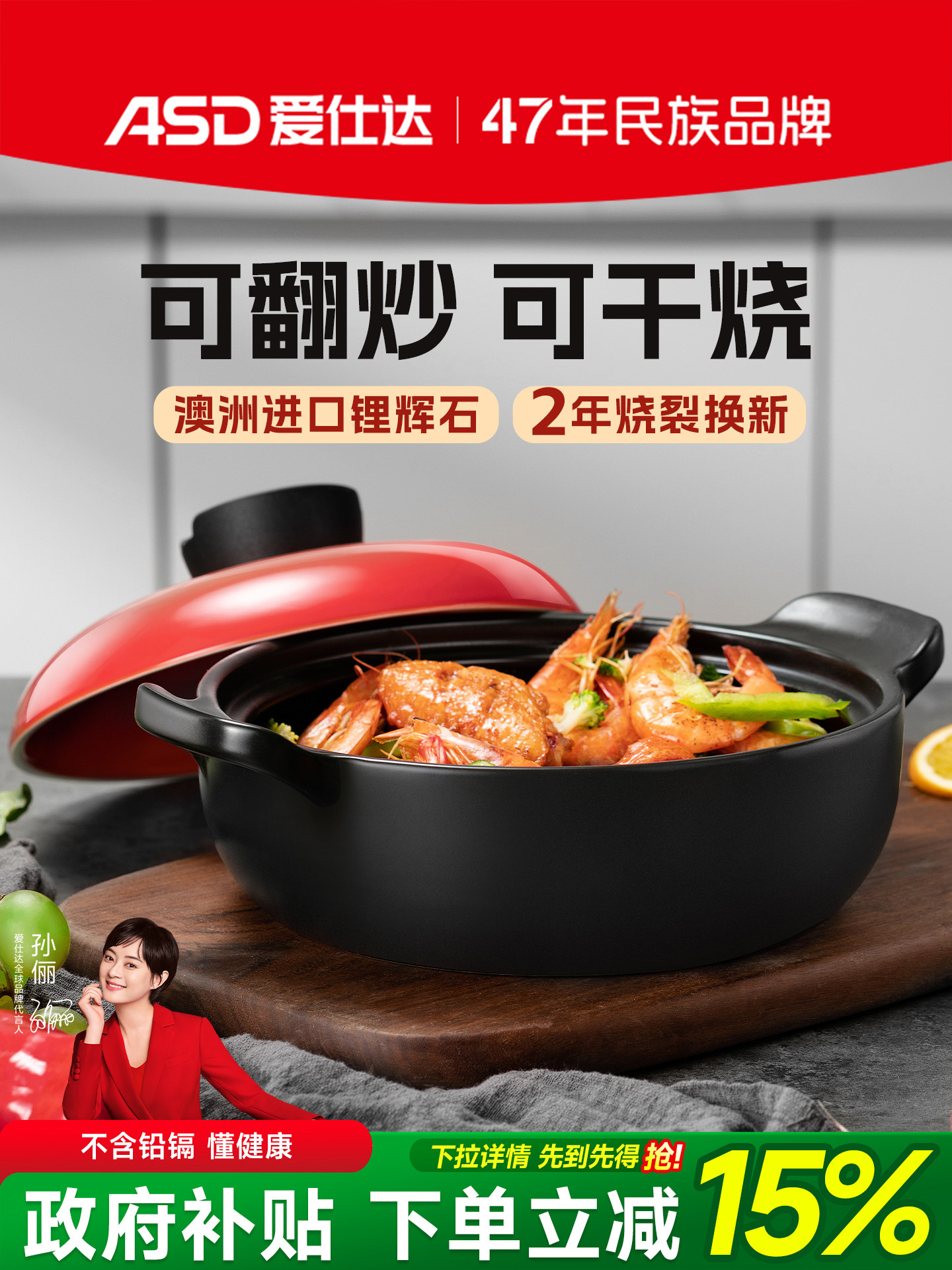 Aistar Shallow Ceramic Casserole for Home Use, Non-Cracking When Dry-Burning, Suitable for Stewing Soup, Gas Stove Model, Seafood and Fish Head Pot