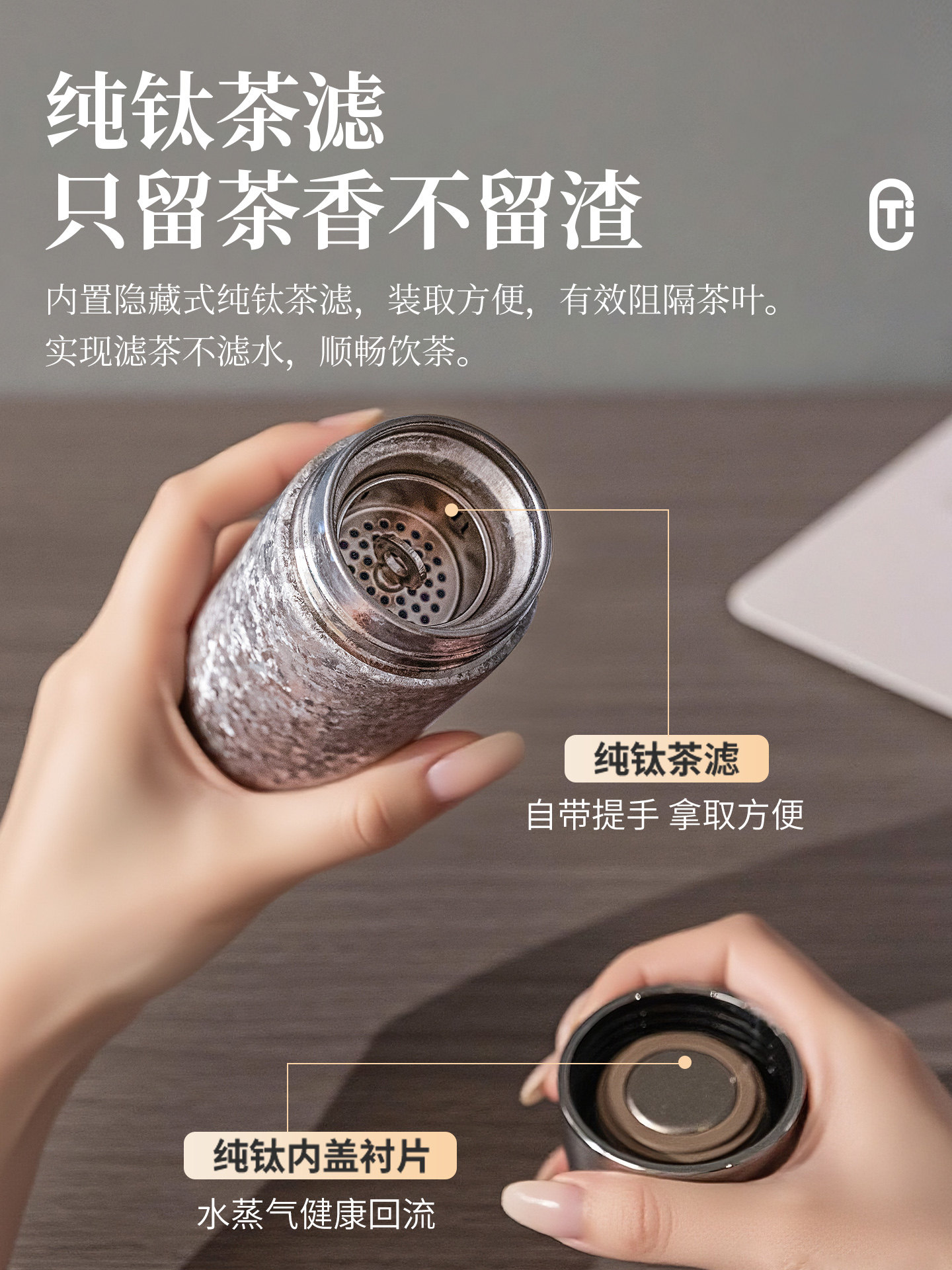 Aistar Titanium Cup Pure Titanium Insulated Cup Compact Portable Mini Pocket Cup 2025 New Model Water Cup Birthday Gift