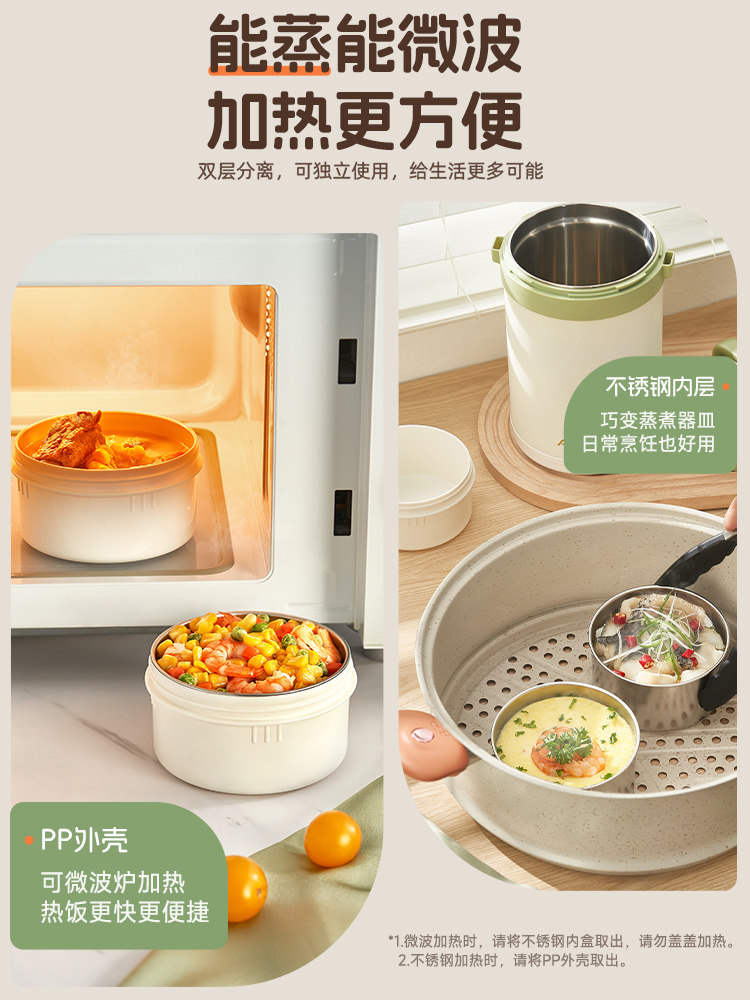 Aistar Insulated Lunch Box 304 Stainless Steel Large Capacity for Female Office Workers and Students to Bring Meals Portable Extra-Long Insulation Container