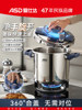 Aistar Pressure Cooker Stainless Steel New Model Pressure Cooker for Home Use Explosion-Proof Official Flagship Store Genuine Induction Cooker Open Flame