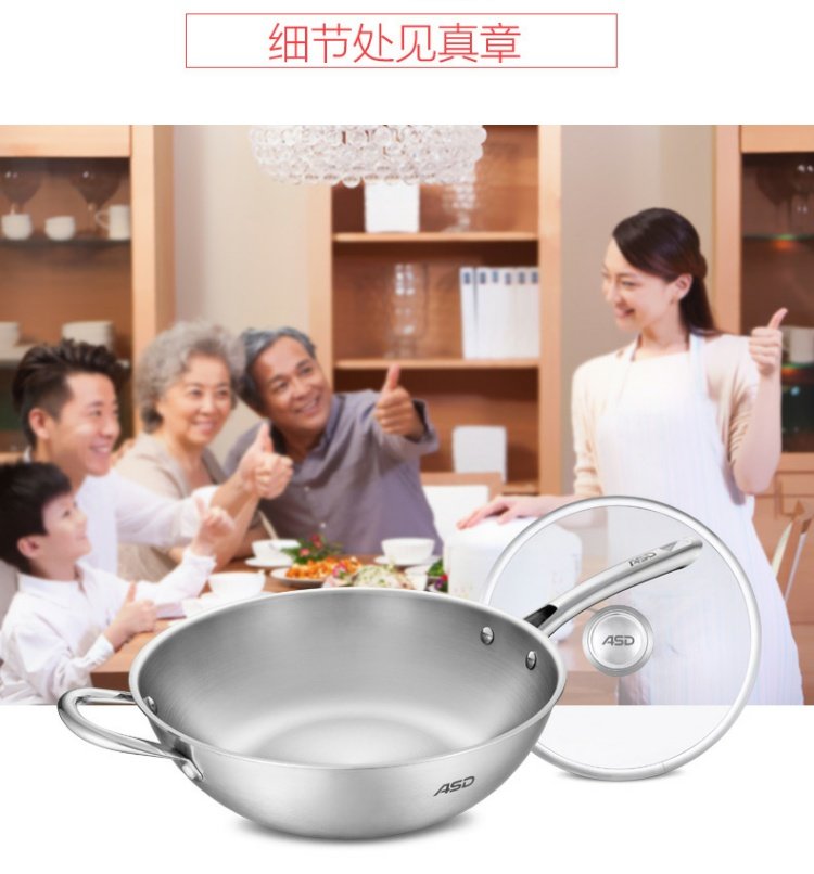 Thép không gỉ ba lớp ASD / ASD 32cm ít khói thuốc lá wok wok Xuất hiện châu Âu TV1332 giá đựng gia vị