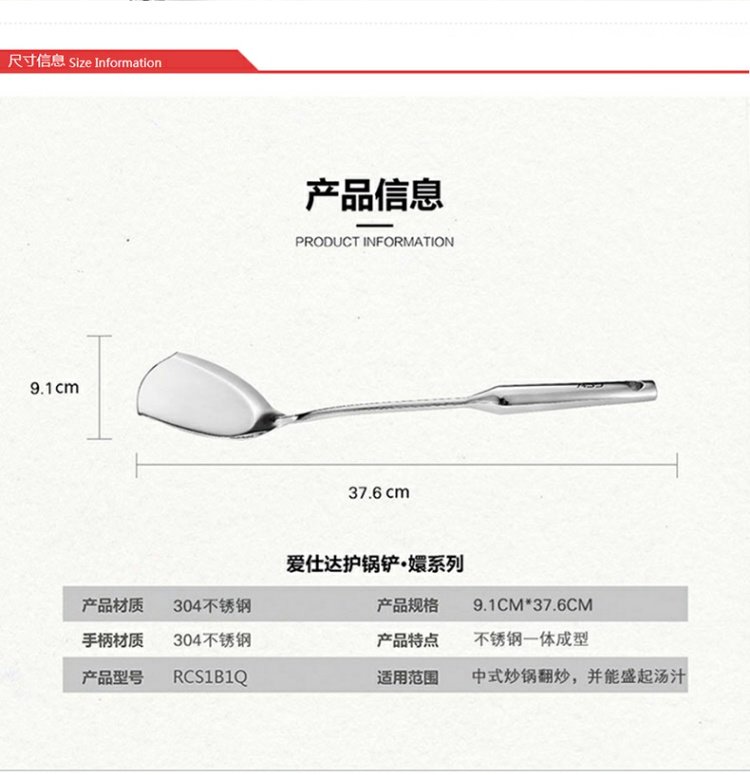 Chảo chống dính ASD / ASD cho xẻng chảo chống dính cho chảo rán loạt RCJ1C1WG chảo nhôm