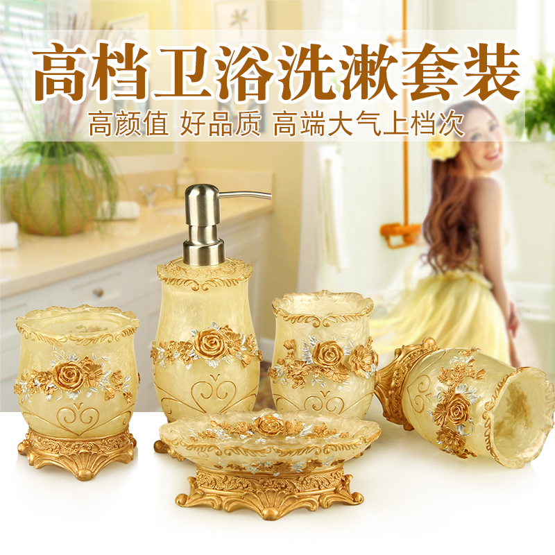 European-style bathroom five-piece set high-end powder room creative couple mouthwash cup toothbrush holder combination bathroom set