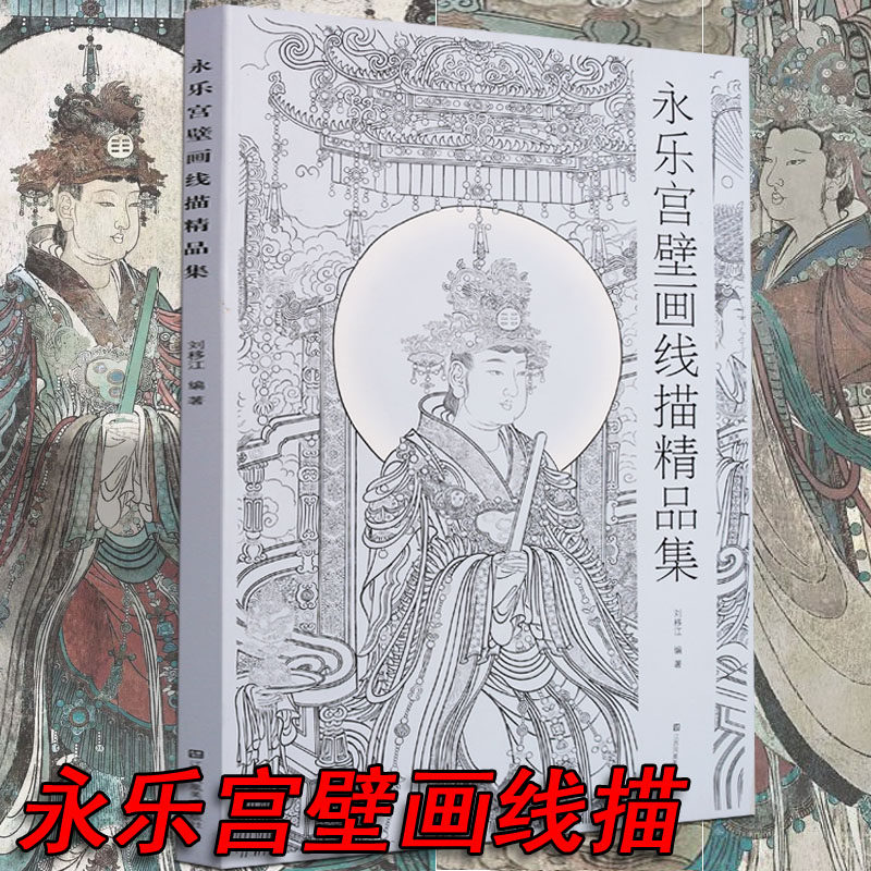 5成新】新世紀水墨時態姚天沐中國當代名家畫集畫冊畫譜寫意國畫山水