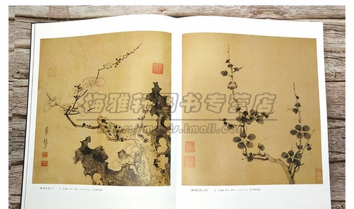 [8 Открыто] Подлинный китайский личность бамбуковой хризантемной коллекции Mei Lan Bamboo Chrysanthemum Китайская живопись Китайская живопись живопись картина каллиграфия и каллиграфия слива цветут бамбук -хризантема