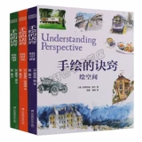 Хитрость подлинных ручных трюков, трехпультивных живописи пространства рисования иллюстрации дизайна дизайна архитектора архитектора города Стефани Болл награжден французскими архитектурными городами.