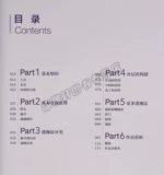 Хитрость подлинных ручных трюков, трехпультивных живописи пространства рисования иллюстрации дизайна дизайна архитектора архитектора города Стефани Болл награжден французскими архитектурными городами.