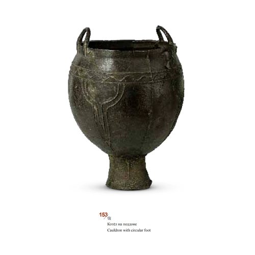 Подлинный музейный музейный музейный музей Бронзовый Джек Бронзовый Таймл галстук галстук археологический колледж Университета Джилин и сборник музея Минисенца Сик