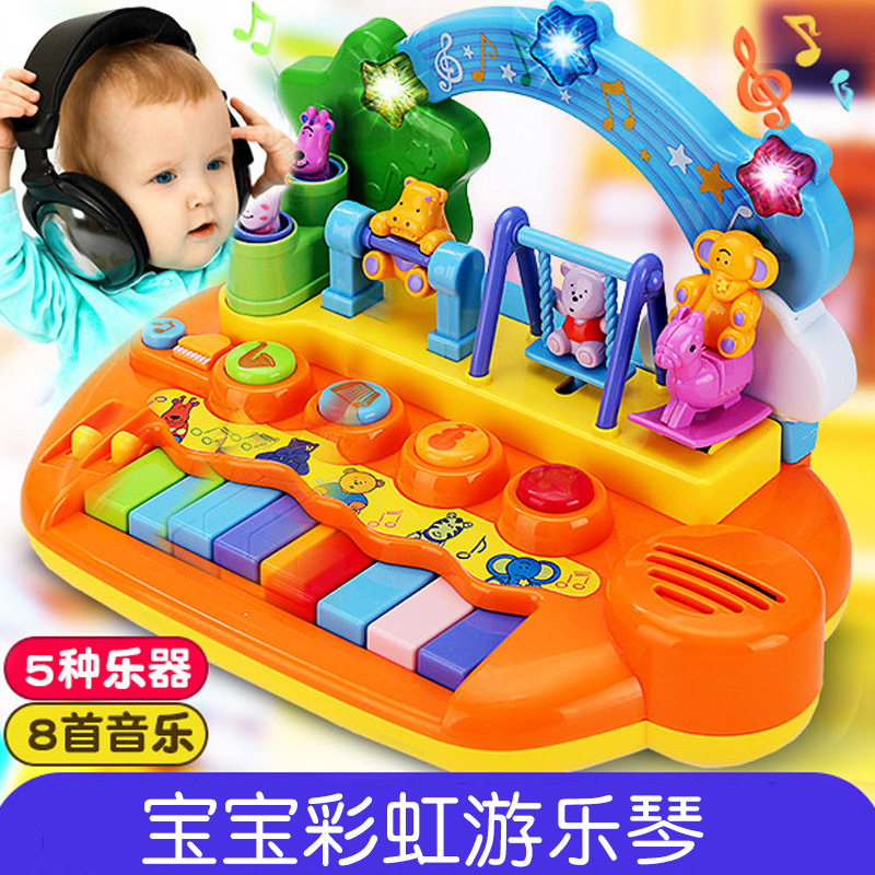 Guyu Rainbow Play Piano Baby Multifunctional Electronic Piano Children Boys and Girls Music Piano Piano Toys 1 Year Old