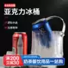 Acrylic ice bucket Plastic bar creative champagne bucket Drink beer ice block ice bucket KTV commercial large